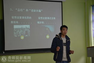 守護(hù)心靈，擁抱陽光——心理健康教育與咨詢中心2016級新生心理健康教育系列活動(dòng)紀(jì)實(shí)